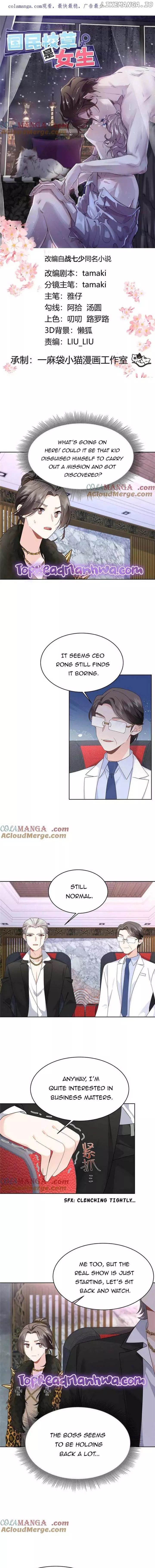 National School Prince Is A Girl Chapter 483 page 1