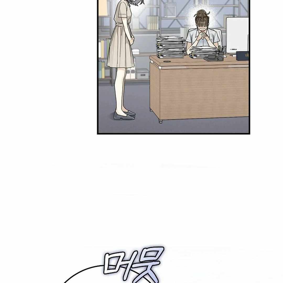 Rookie but One-in-a-Million Actor Chapter 49 page 104