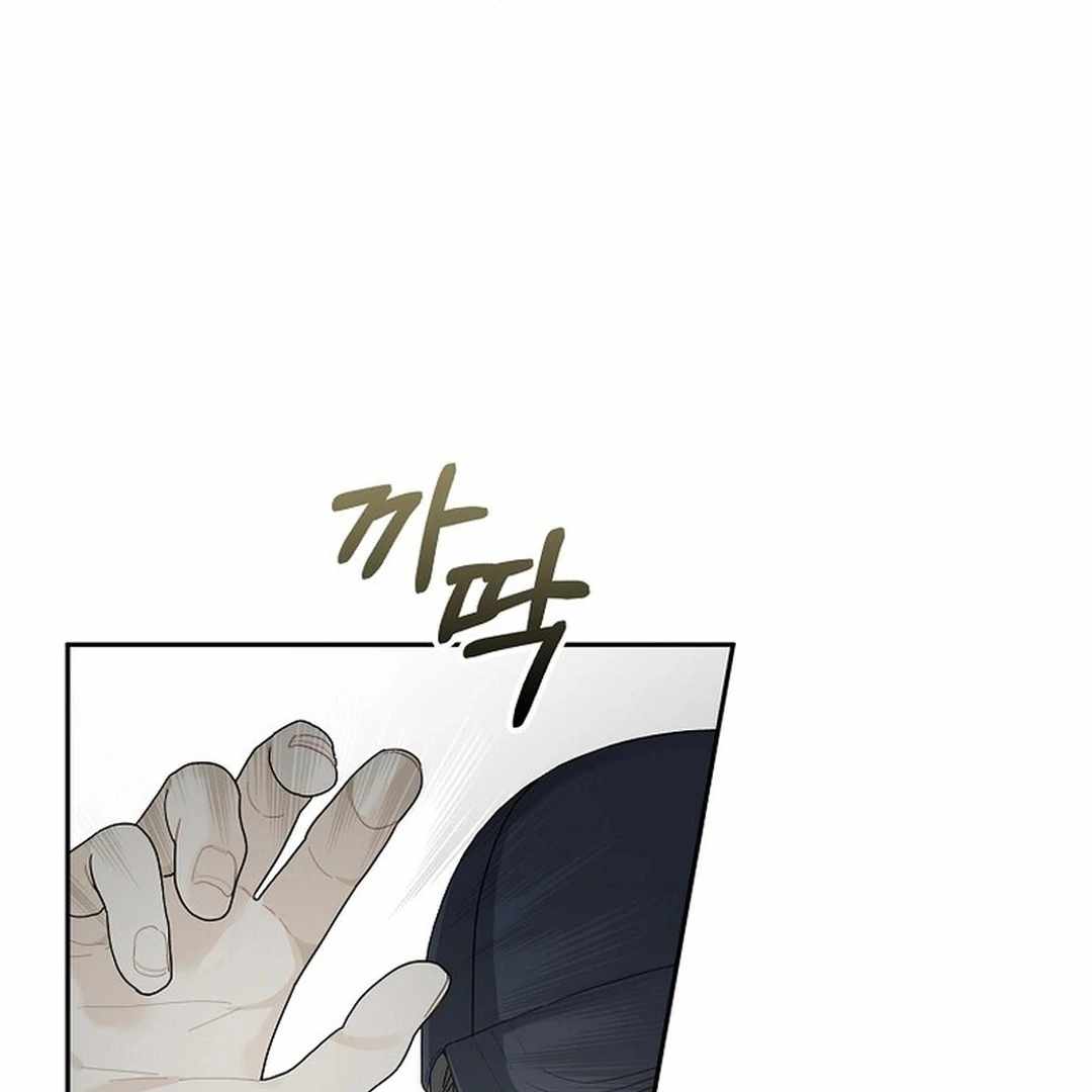 Rookie but One-in-a-Million Actor Chapter 54 page 64