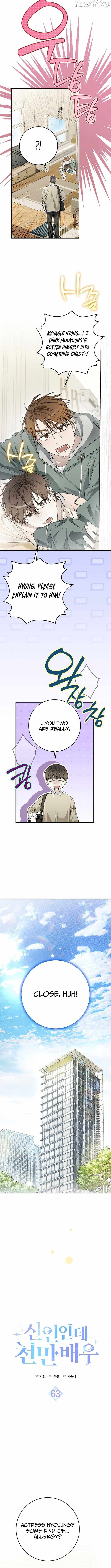Rookie but One-in-a-Million Actor Chapter 63 page 8