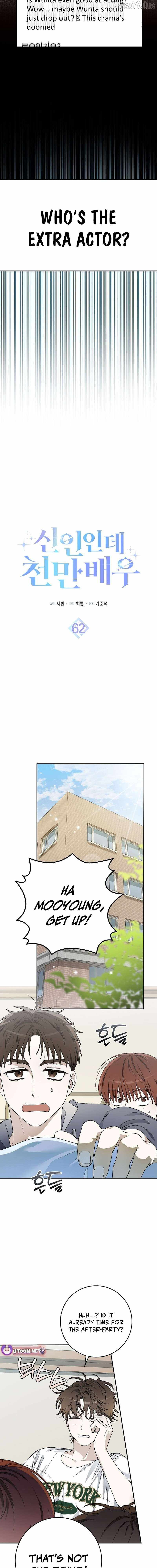 Rookie but One-in-a-Million Actor Chapter 62 page 3