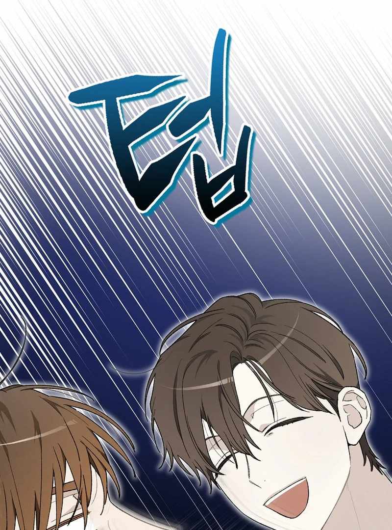 Rookie but One-in-a-Million Actor Chapter 59 page 29