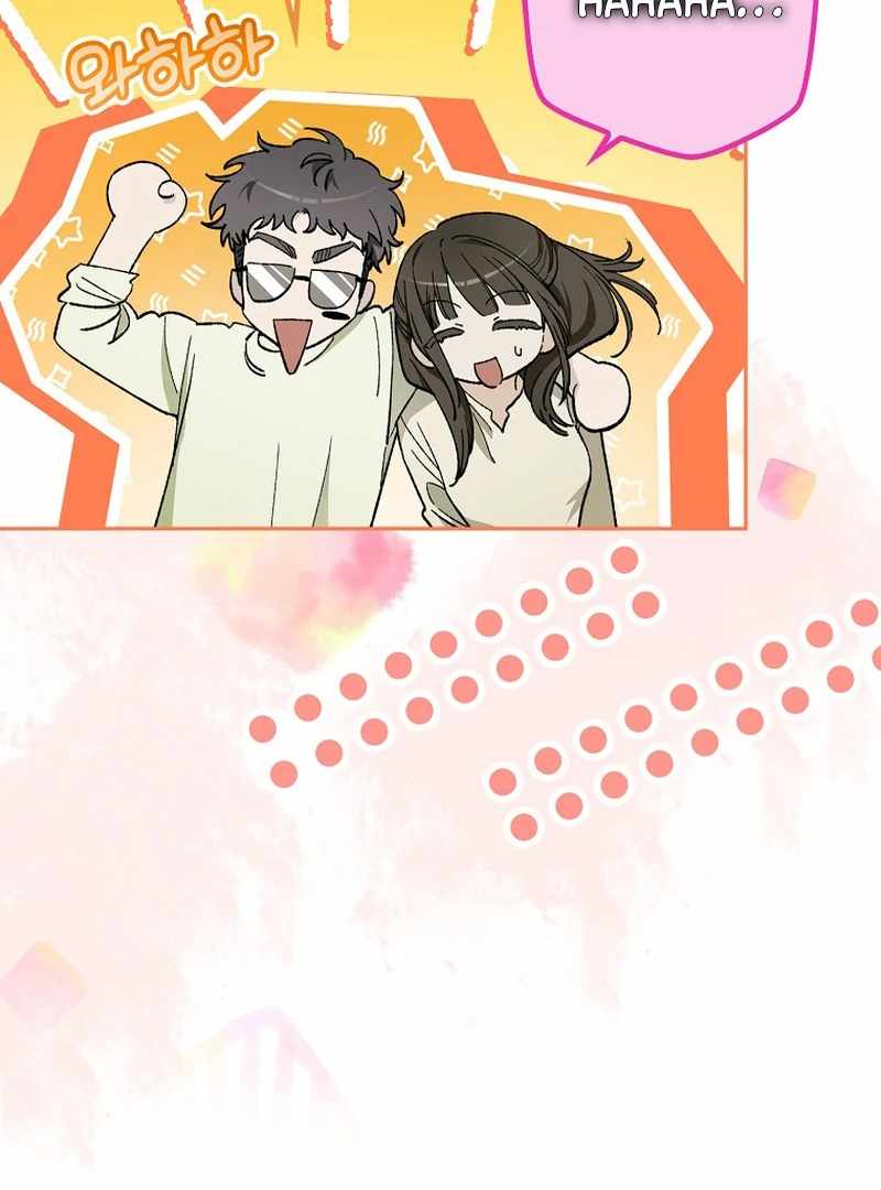 Rookie but One-in-a-Million Actor Chapter 59 page 12
