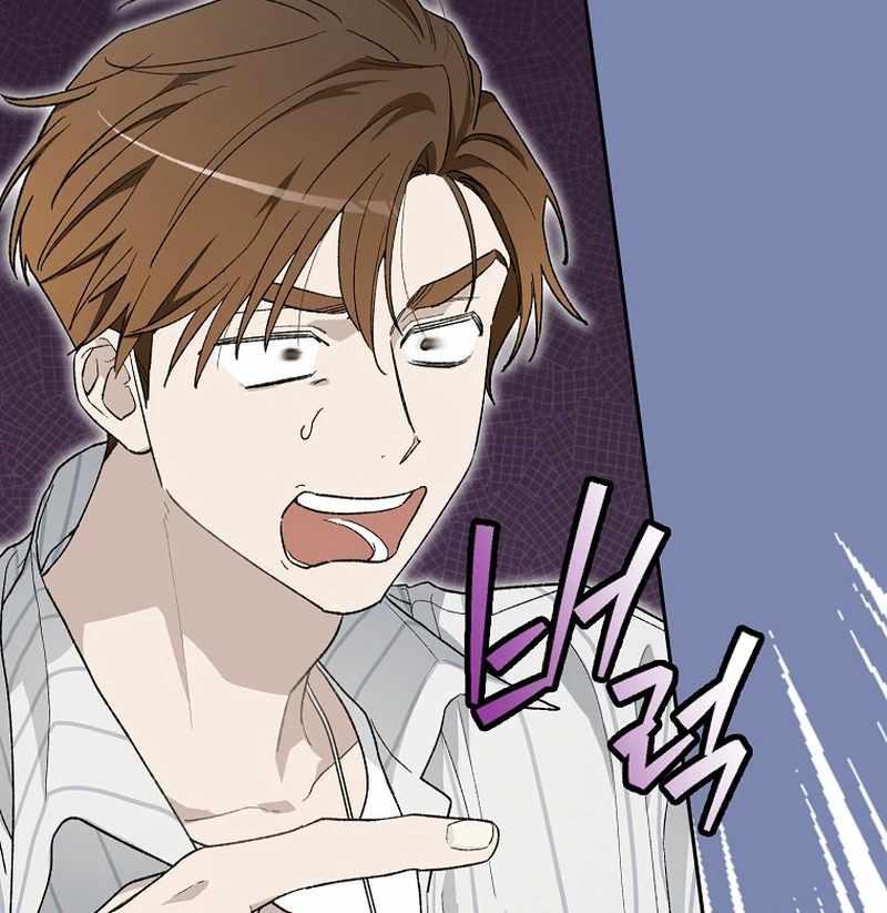 Rookie but One-in-a-Million Actor Chapter 59 page 27