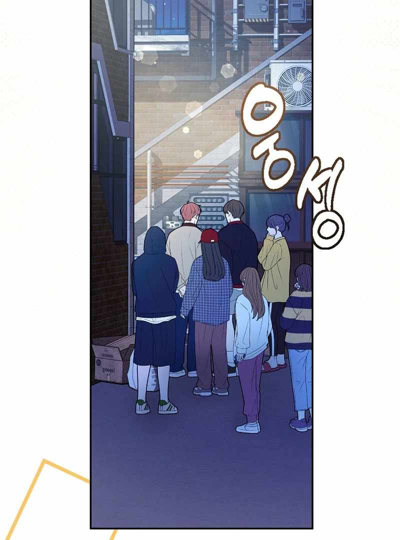 Rookie but One-in-a-Million Actor Chapter 59 page 51