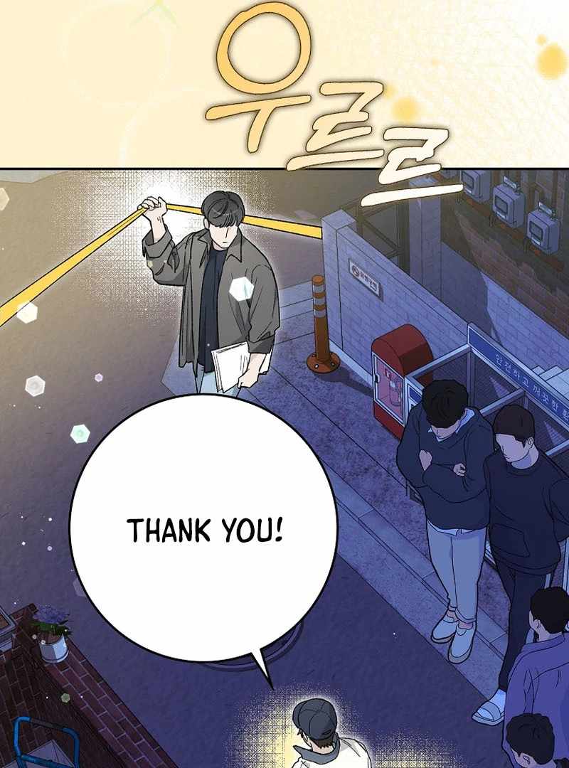 Rookie but One-in-a-Million Actor Chapter 59 page 70