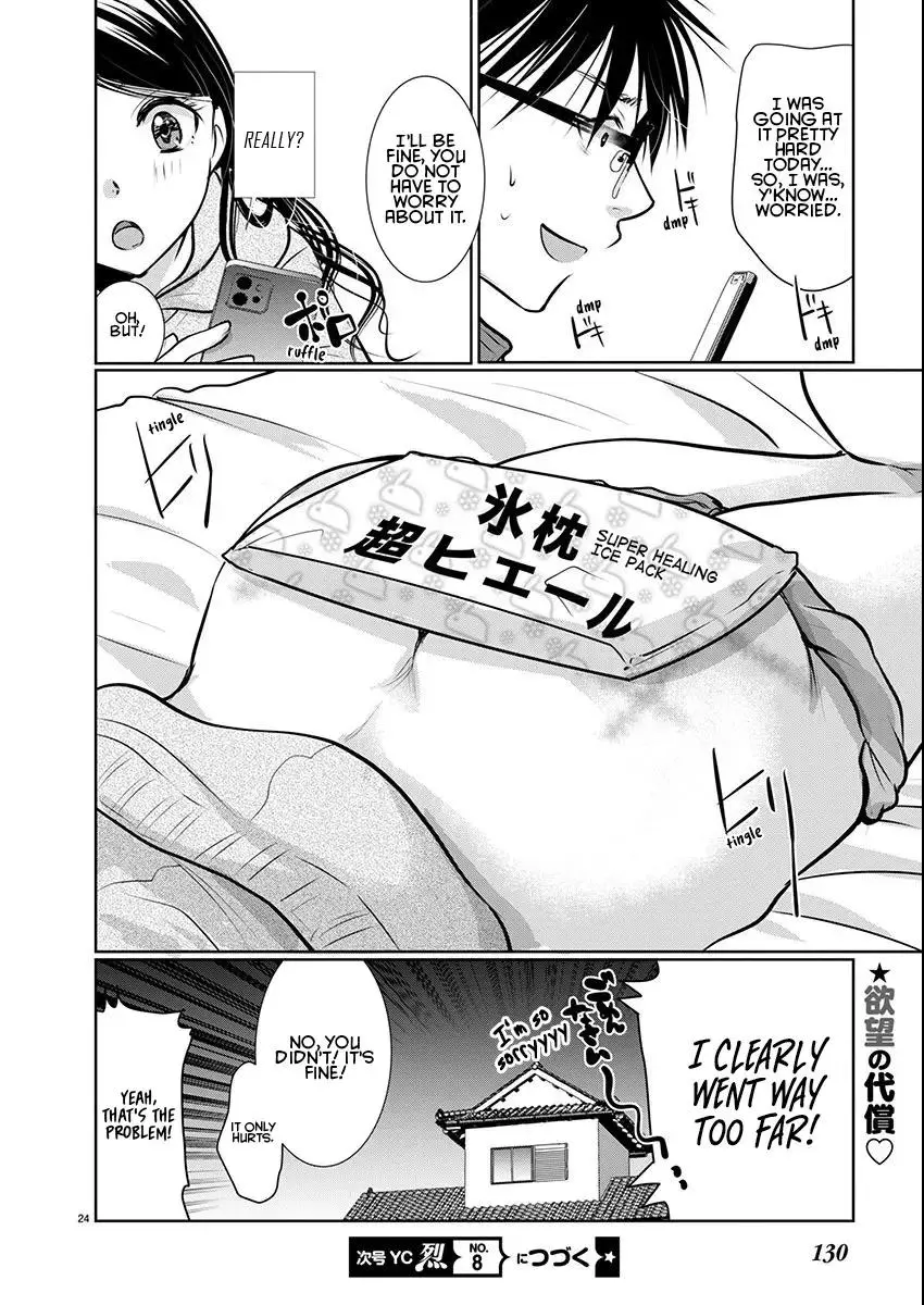 Takane no Hana wa Midaresaki Chapter 64 page 24