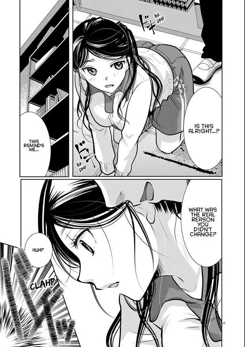 Takane no Hana wa Midaresaki Chapter 64 page 17