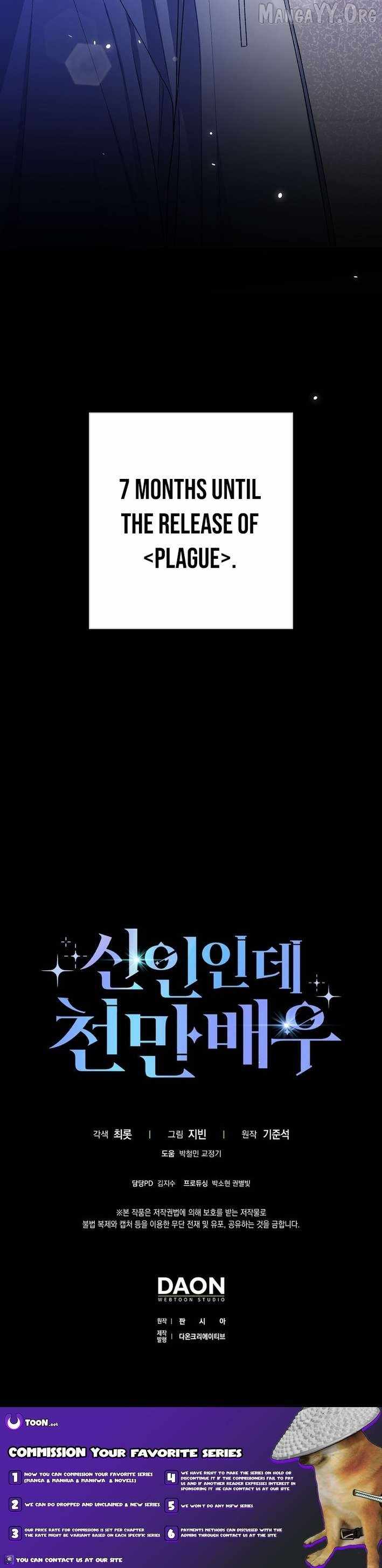 Rookie but One-in-a-Million Actor Chapter 65 page 14