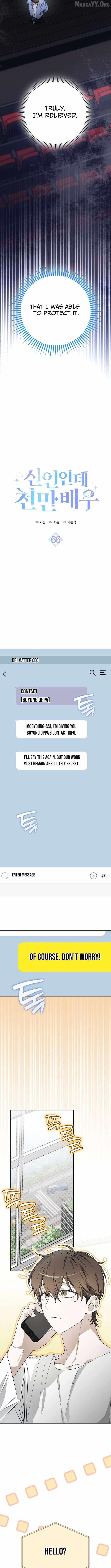 Rookie but One-in-a-Million Actor Chapter 66 page 10
