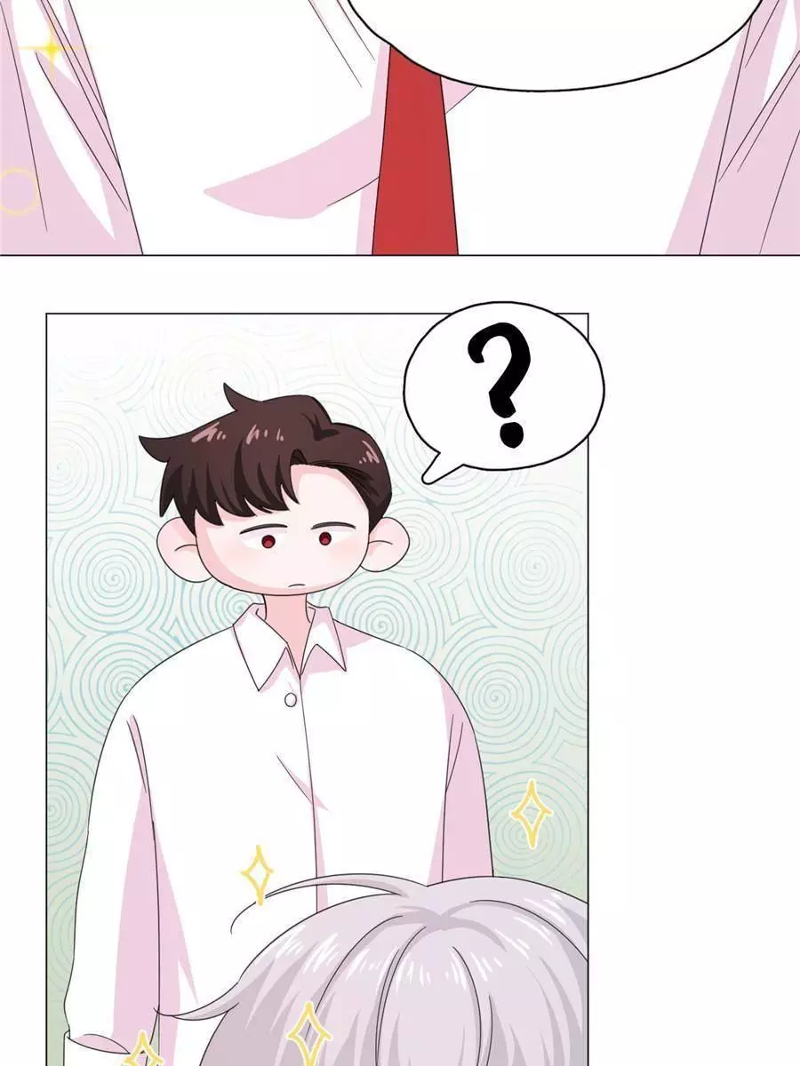 An Emperor Persistently Pursuits The Twelfth Wife Chapter 68 page 48