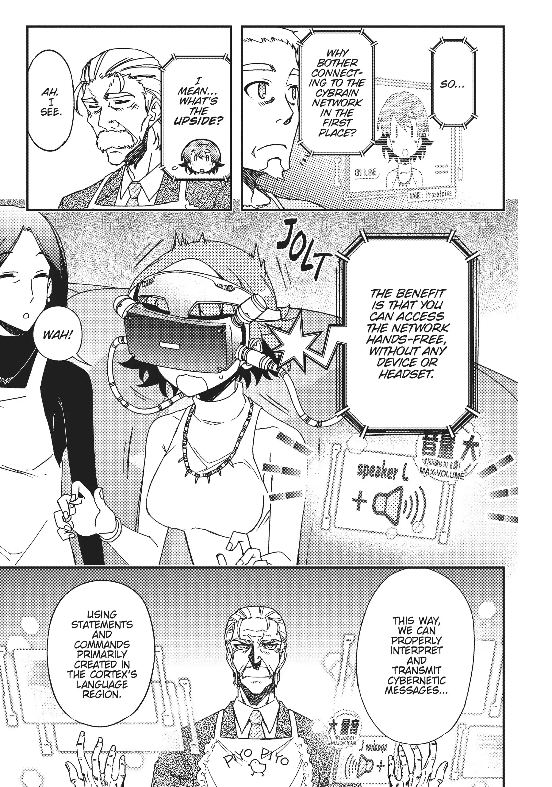 Pandora in the Crimson Shell - Ghost Urn Chapter 62 page 23