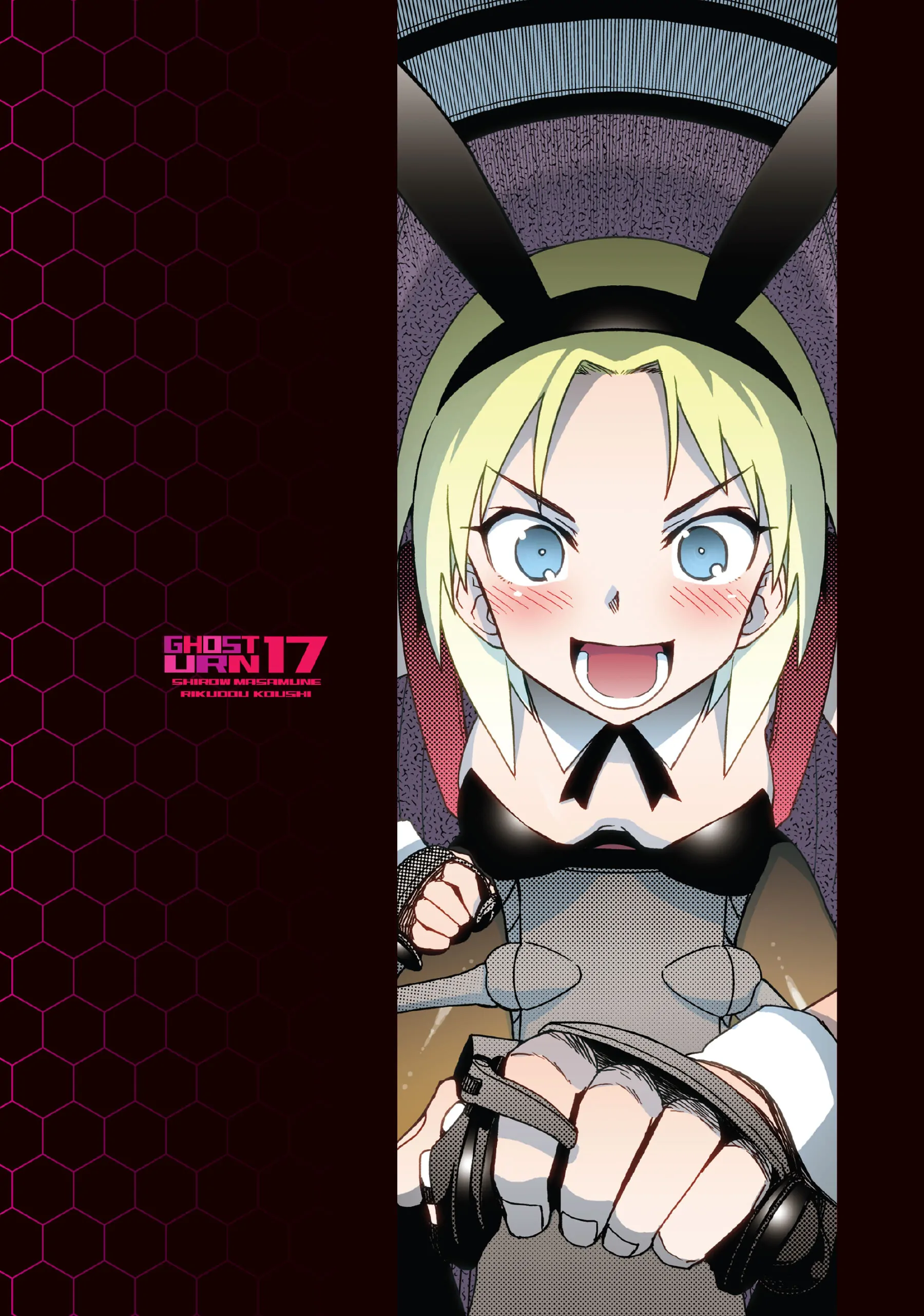 Pandora in the Crimson Shell - Ghost Urn Chapter 62 page 3