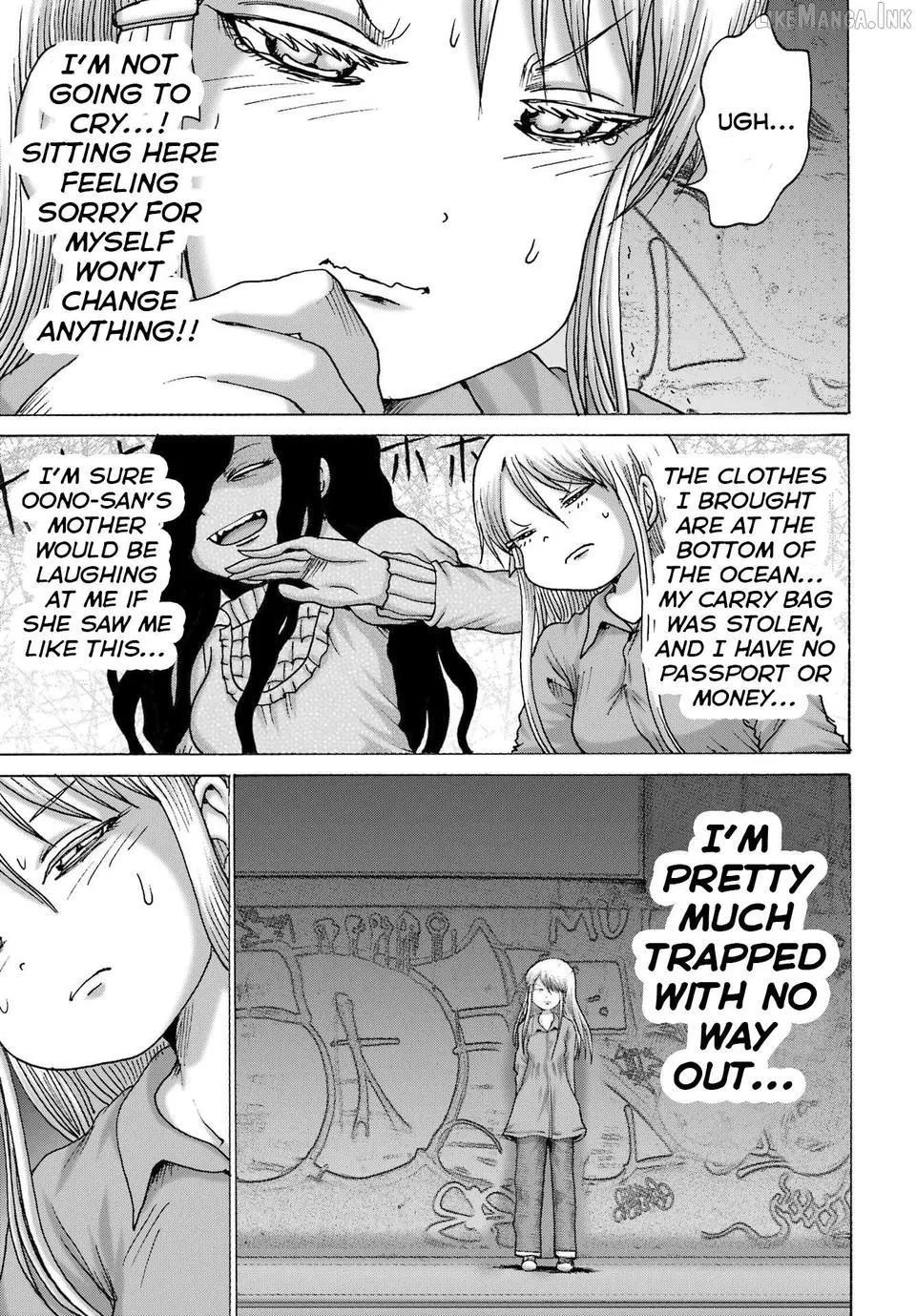 High Score Girl DASH Chapter 67 page 17