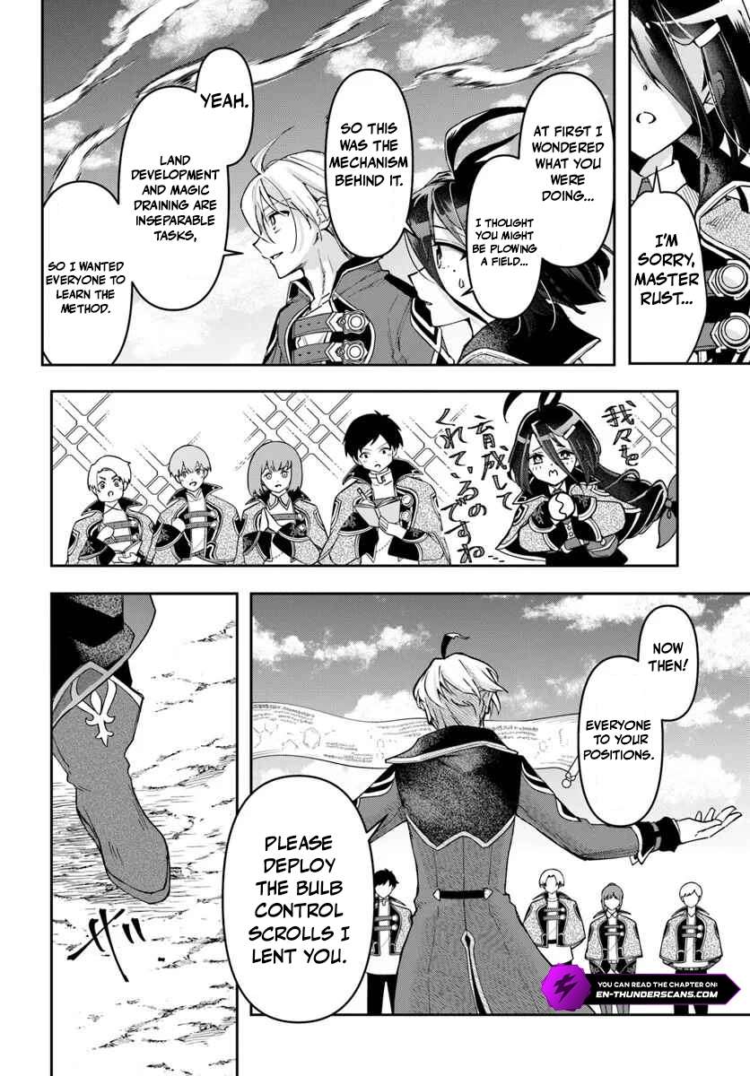 The Frontier Alchemist ~ I Can’t Go Back to That Job After You Made My Budget Zero Chapter 41 page 15
