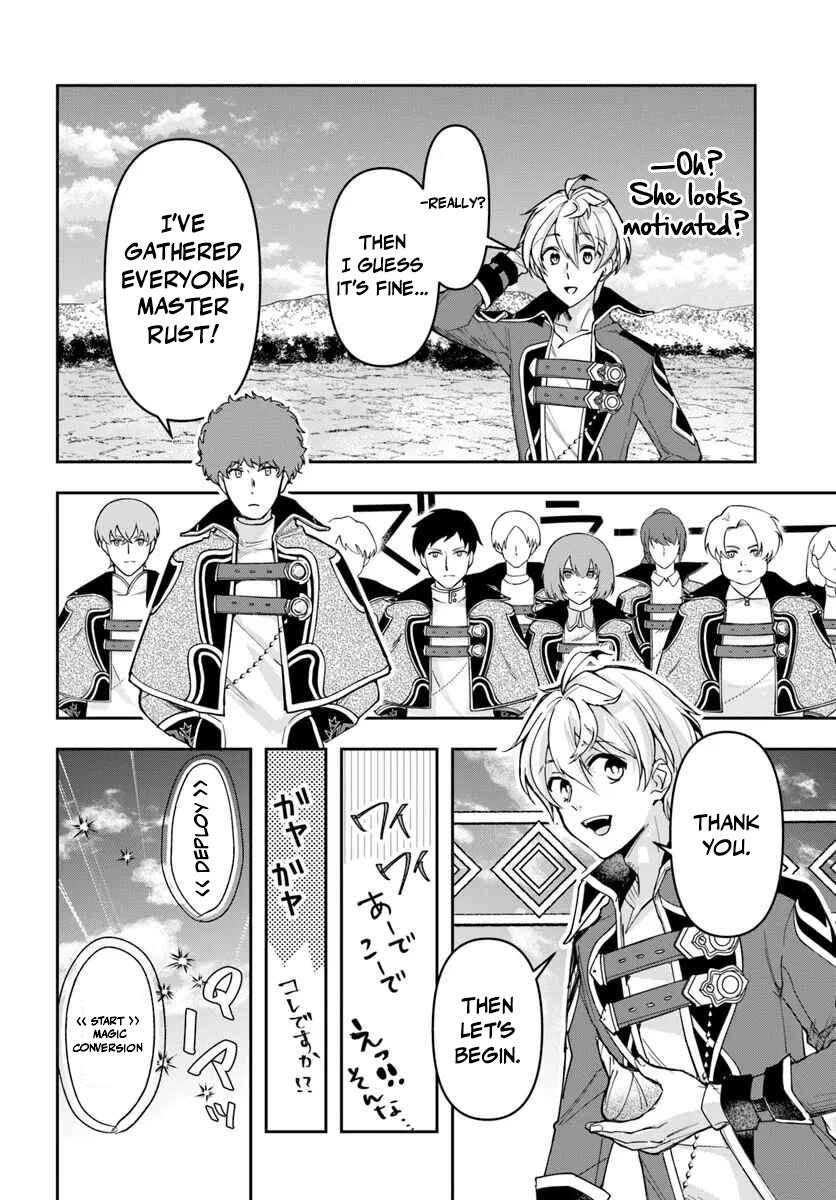 The Frontier Alchemist ~ I Can’t Go Back to That Job After You Made My Budget Zero Chapter 41 page 13
