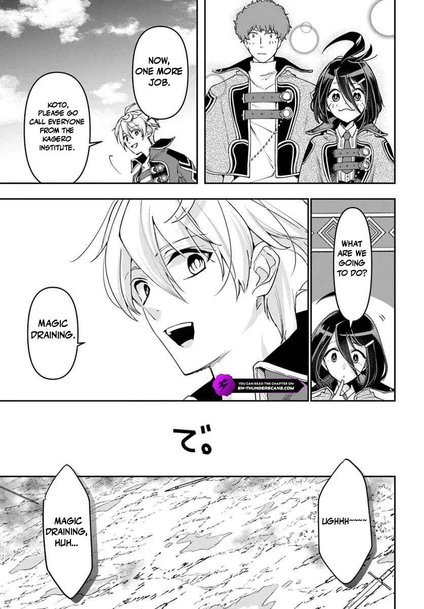 The Frontier Alchemist ~ I Can’t Go Back to That Job After You Made My Budget Zero Chapter 41 page 10