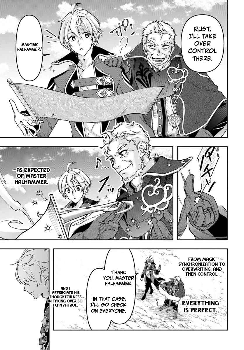 The Frontier Alchemist ~ I Can’t Go Back to That Job After You Made My Budget Zero Chapter 41 page 16