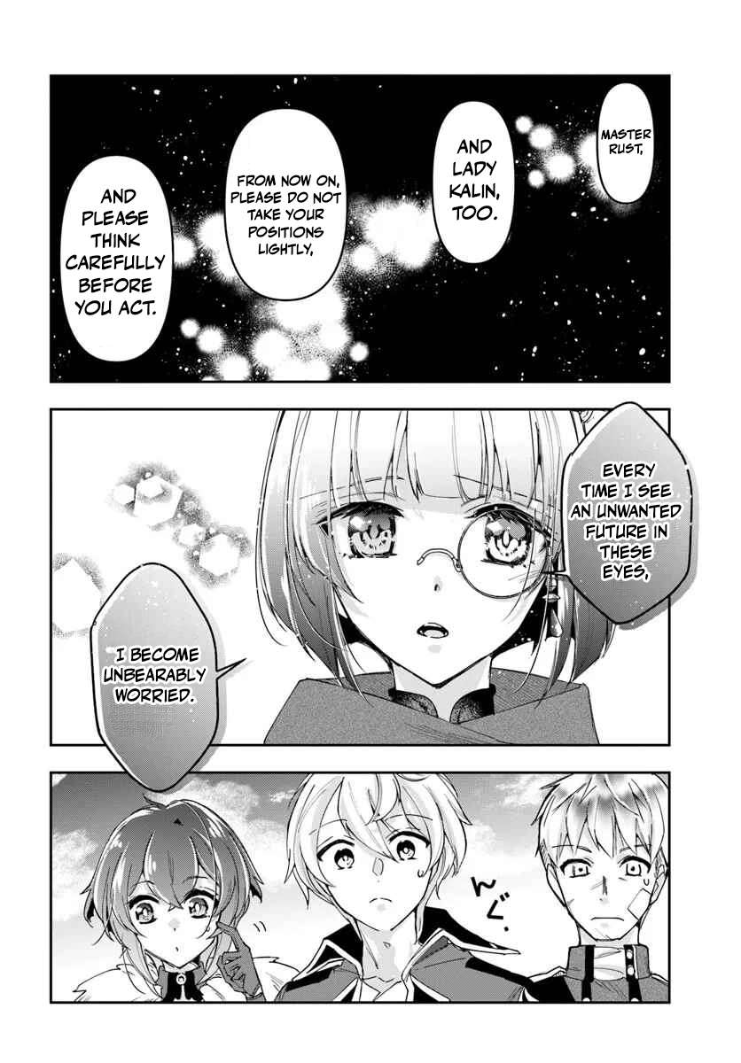 The Frontier Alchemist ~ I Can’t Go Back to That Job After You Made My Budget Zero Chapter 41 page 7