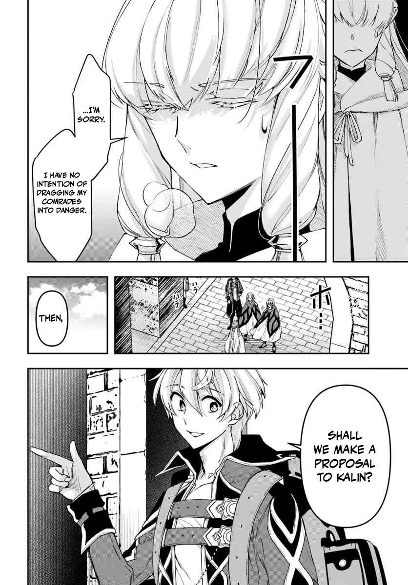 The Frontier Alchemist ~ I Can’t Go Back to That Job After You Made My Budget Zero Chapter 41 page 23