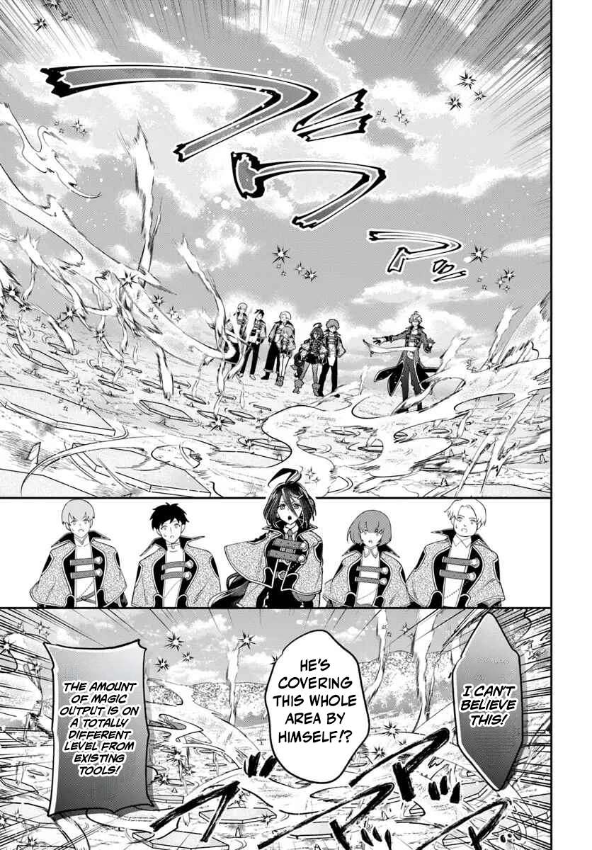 The Frontier Alchemist ~ I Can’t Go Back to That Job After You Made My Budget Zero Chapter 41 page 14