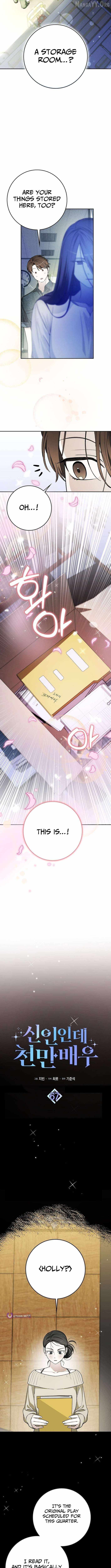 Rookie but One-in-a-Million Actor Chapter 67 page 3