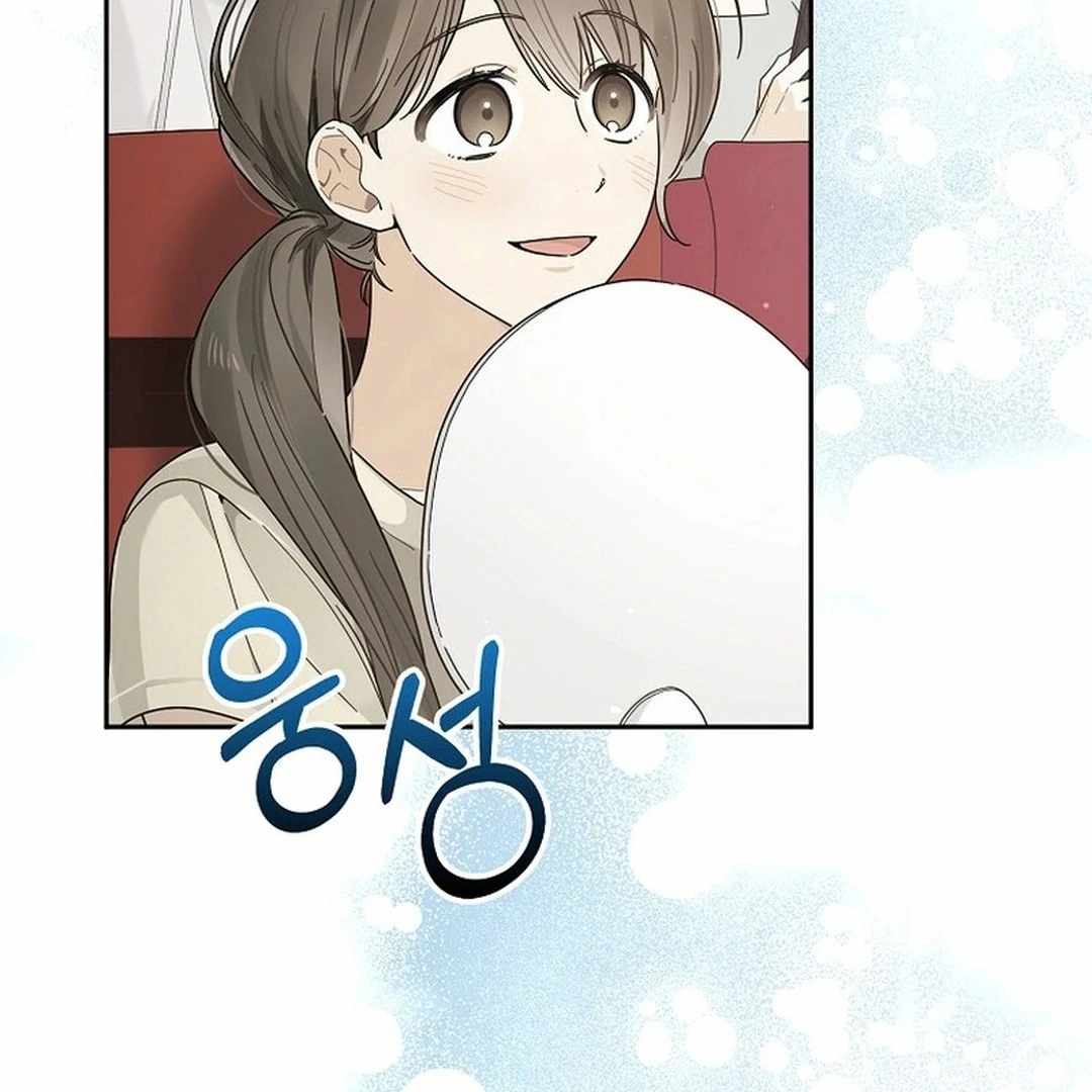 Rookie but One-in-a-Million Actor Chapter 55 page 13
