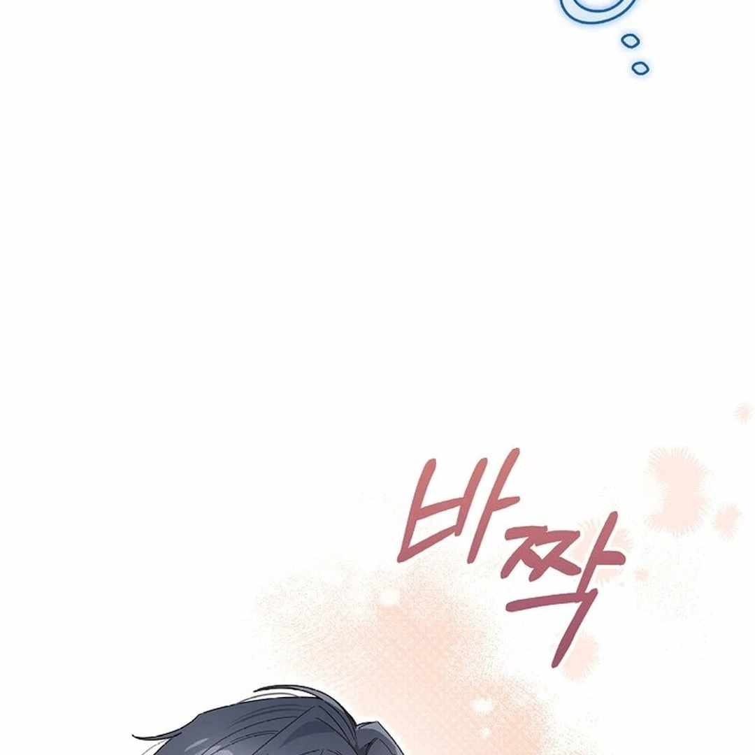 Rookie but One-in-a-Million Actor Chapter 55 page 33