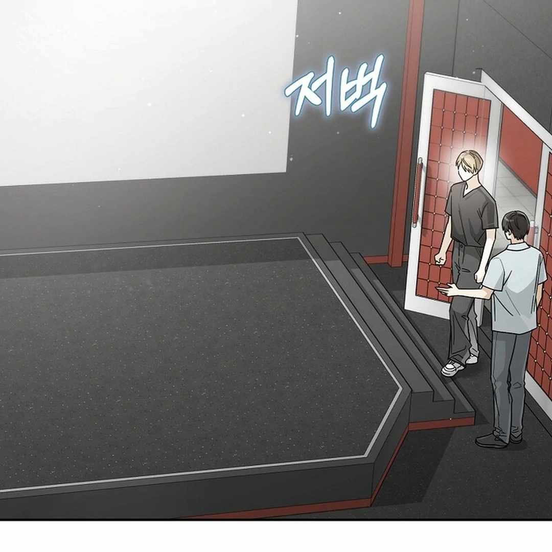 Rookie but One-in-a-Million Actor Chapter 55 page 15
