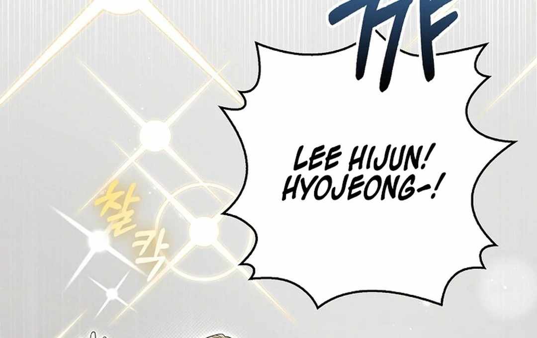 Rookie but One-in-a-Million Actor Chapter 55 page 17
