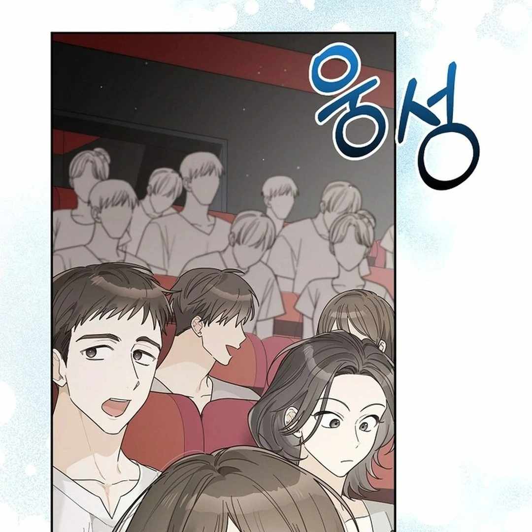 Rookie but One-in-a-Million Actor Chapter 55 page 12