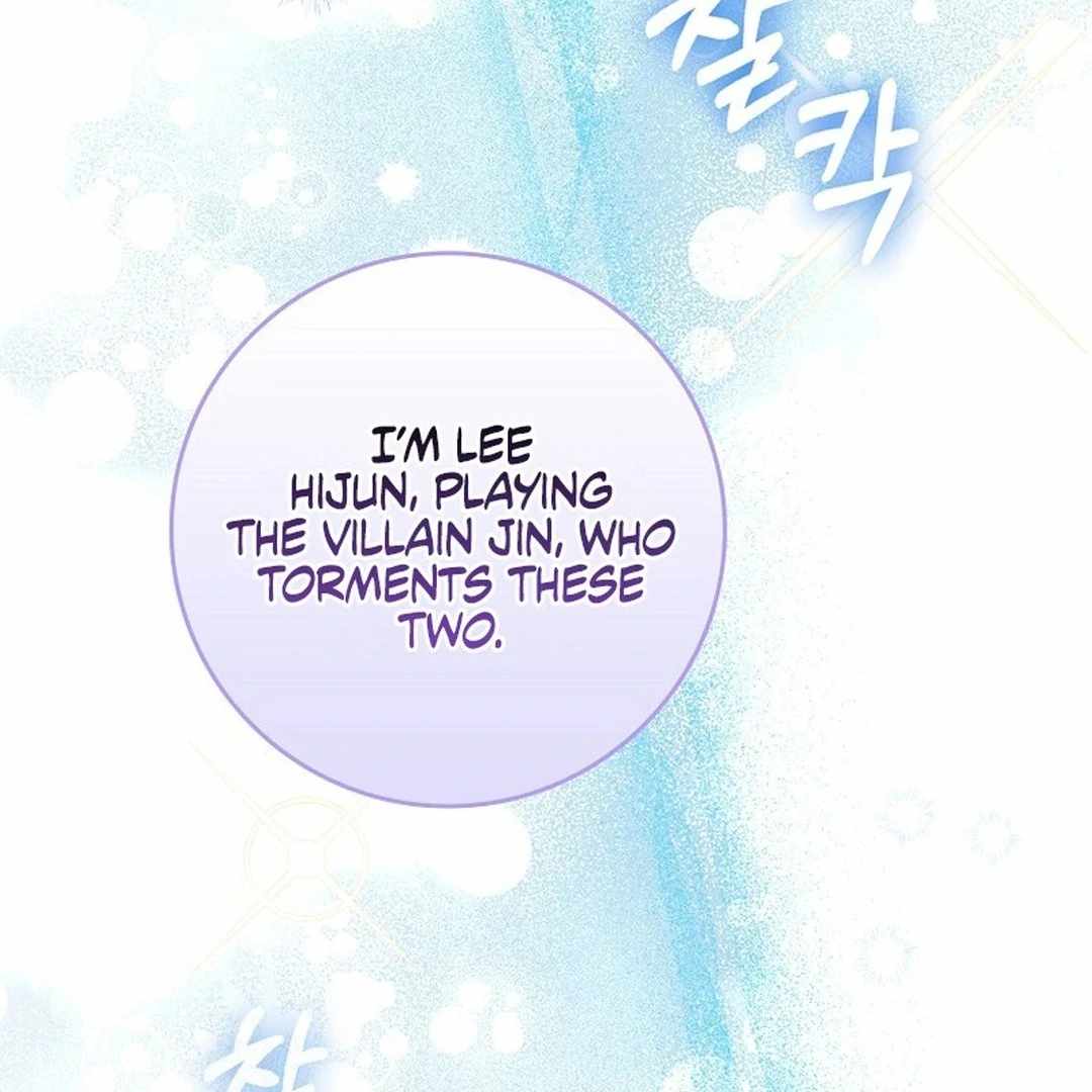 Rookie but One-in-a-Million Actor Chapter 55 page 29