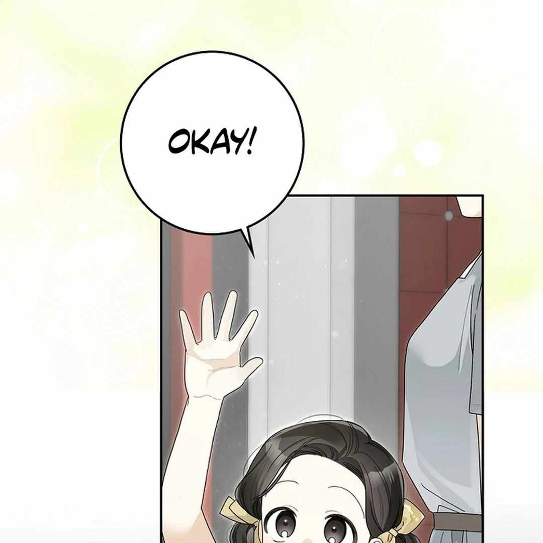 Rookie but One-in-a-Million Actor Chapter 55 page 43