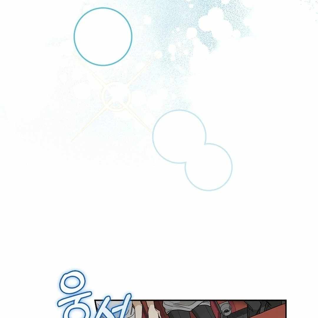Rookie but One-in-a-Million Actor Chapter 55 page 31