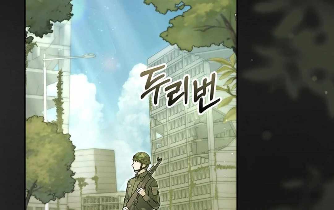 Rookie but One-in-a-Million Actor Chapter 55 page 88