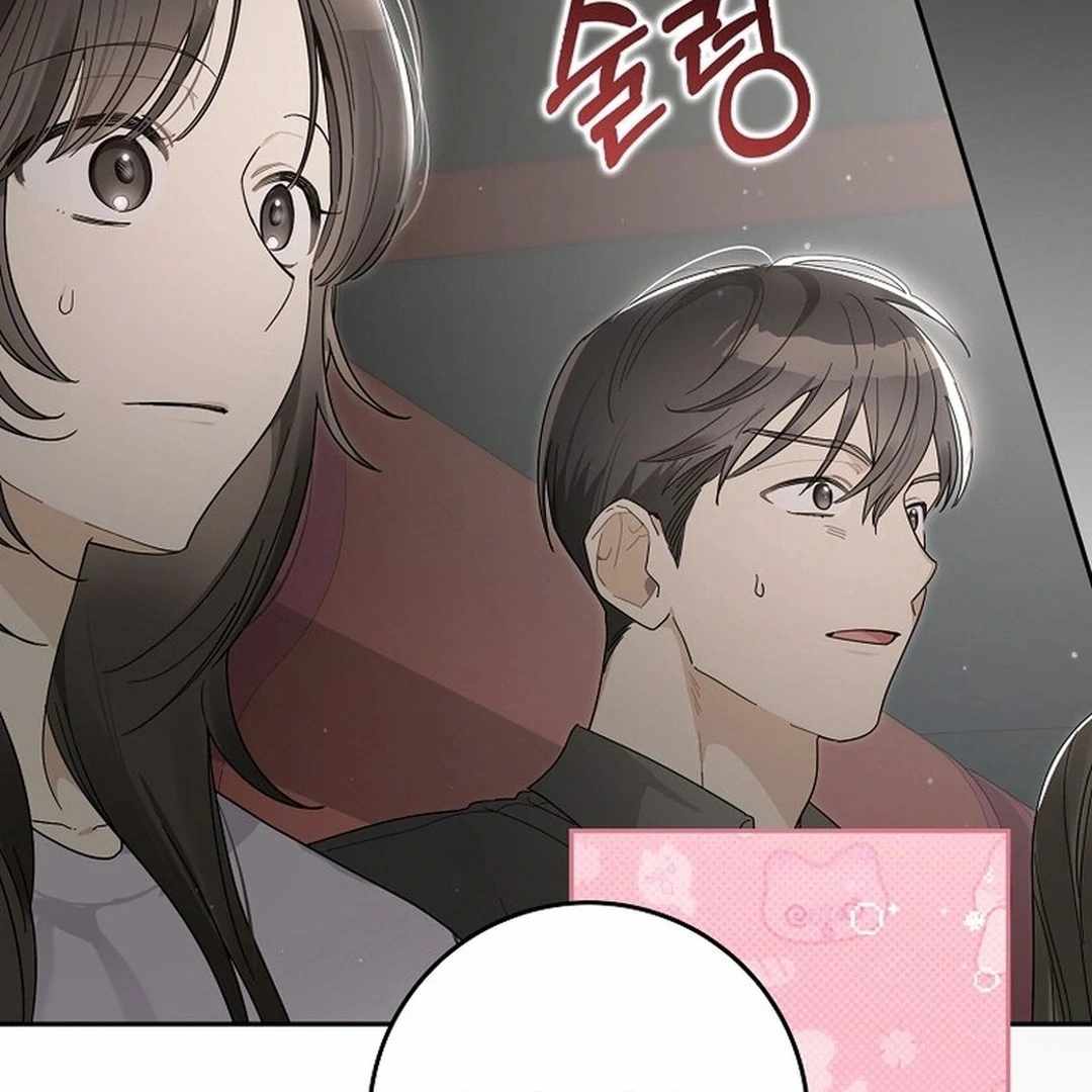 Rookie but One-in-a-Million Actor Chapter 55 page 84