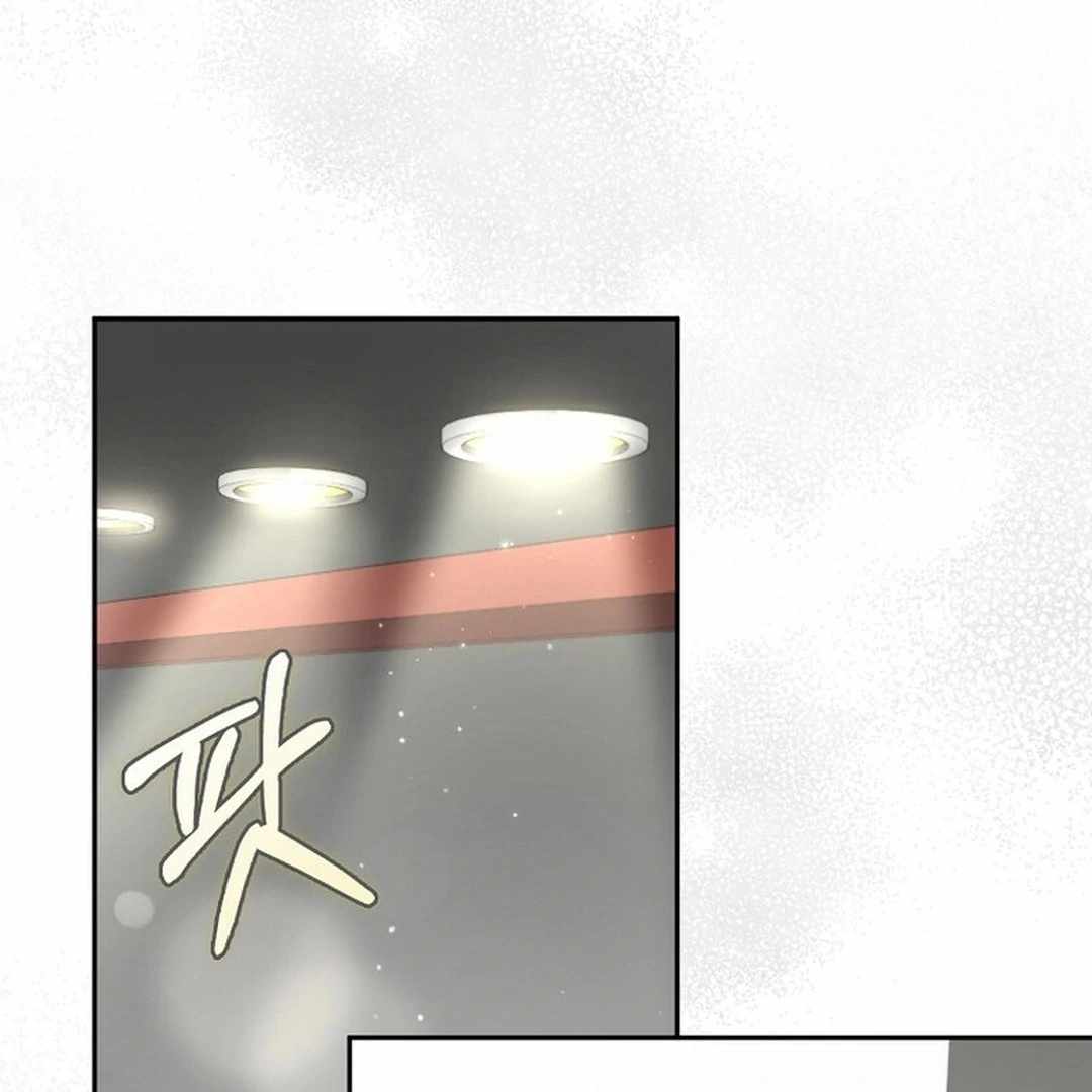 Rookie but One-in-a-Million Actor Chapter 55 page 101