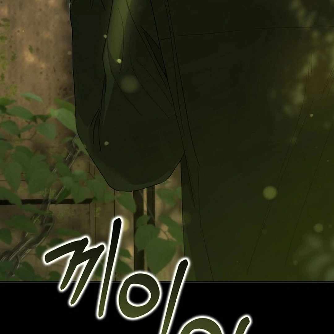 Rookie but One-in-a-Million Actor Chapter 55 page 93