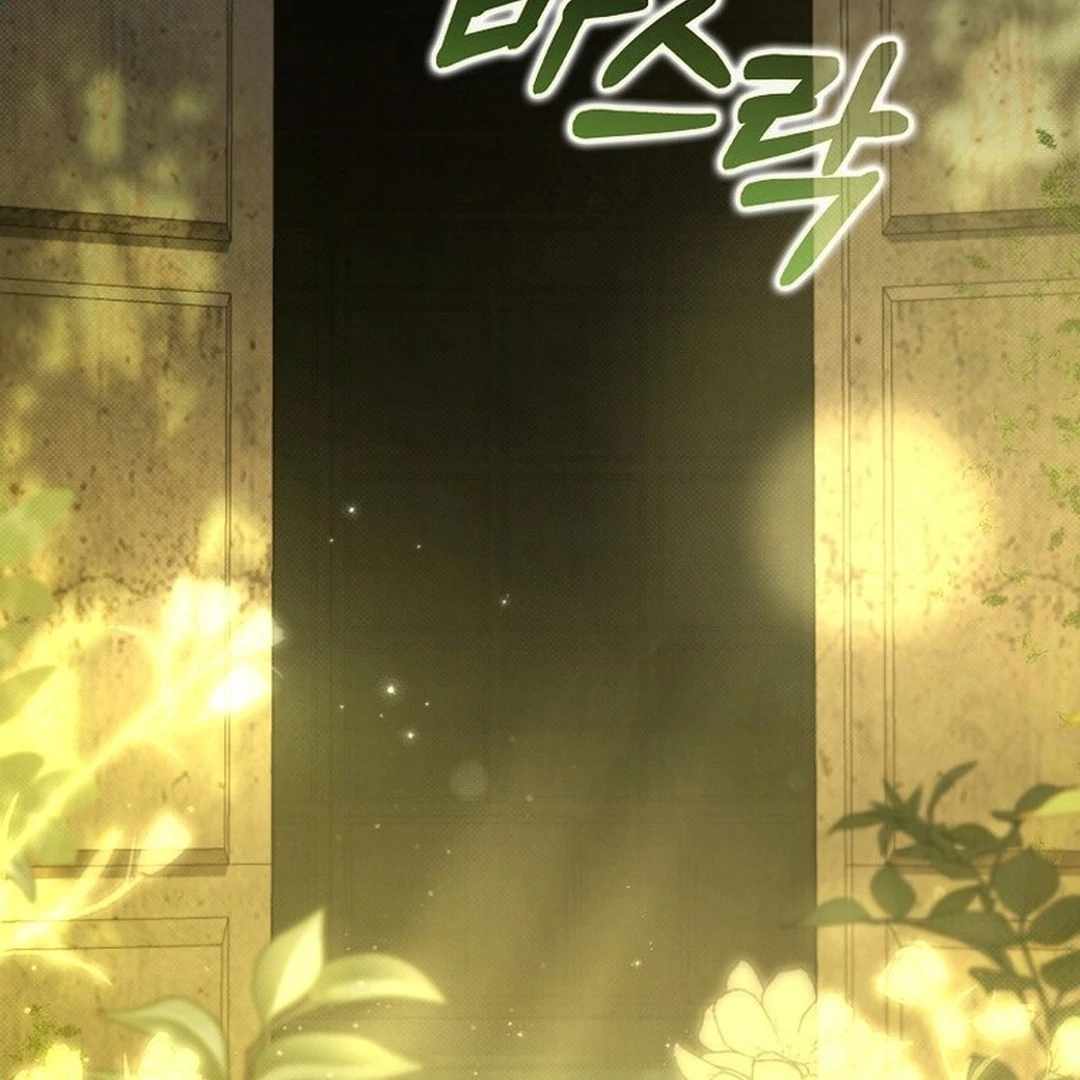 Rookie but One-in-a-Million Actor Chapter 55 page 96