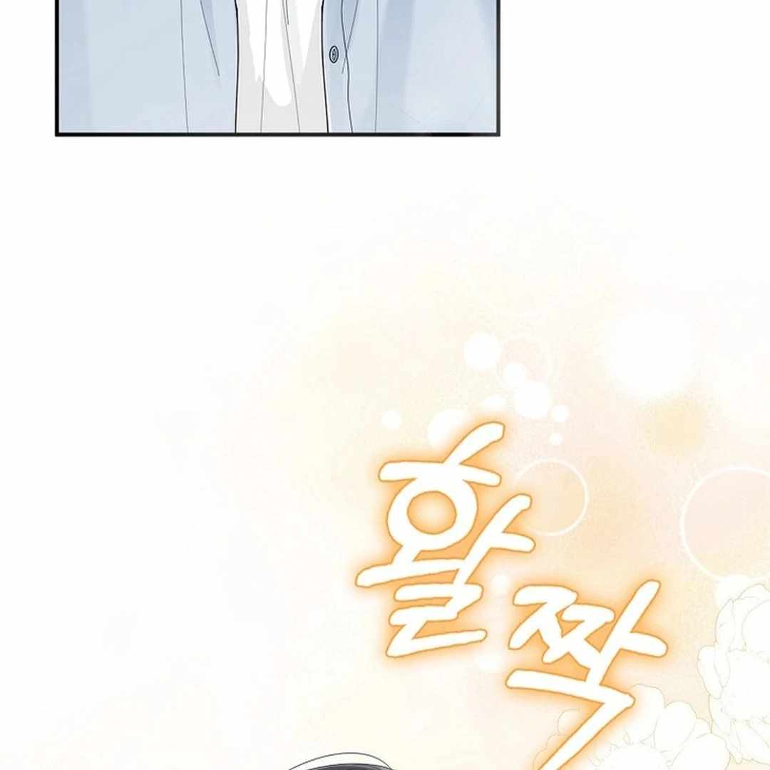 Rookie but One-in-a-Million Actor Chapter 55 page 145