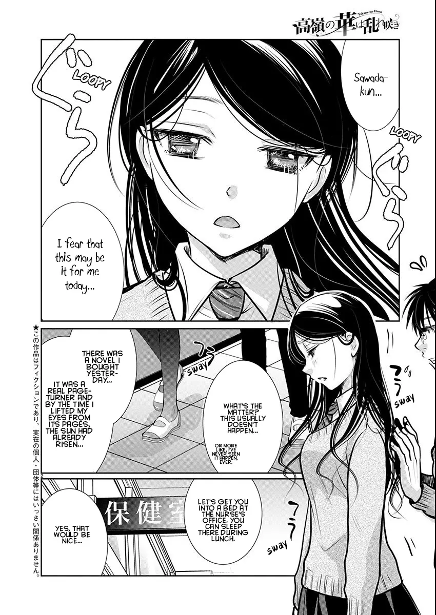 Takane no Hana wa Midaresaki Chapter 65 page 3