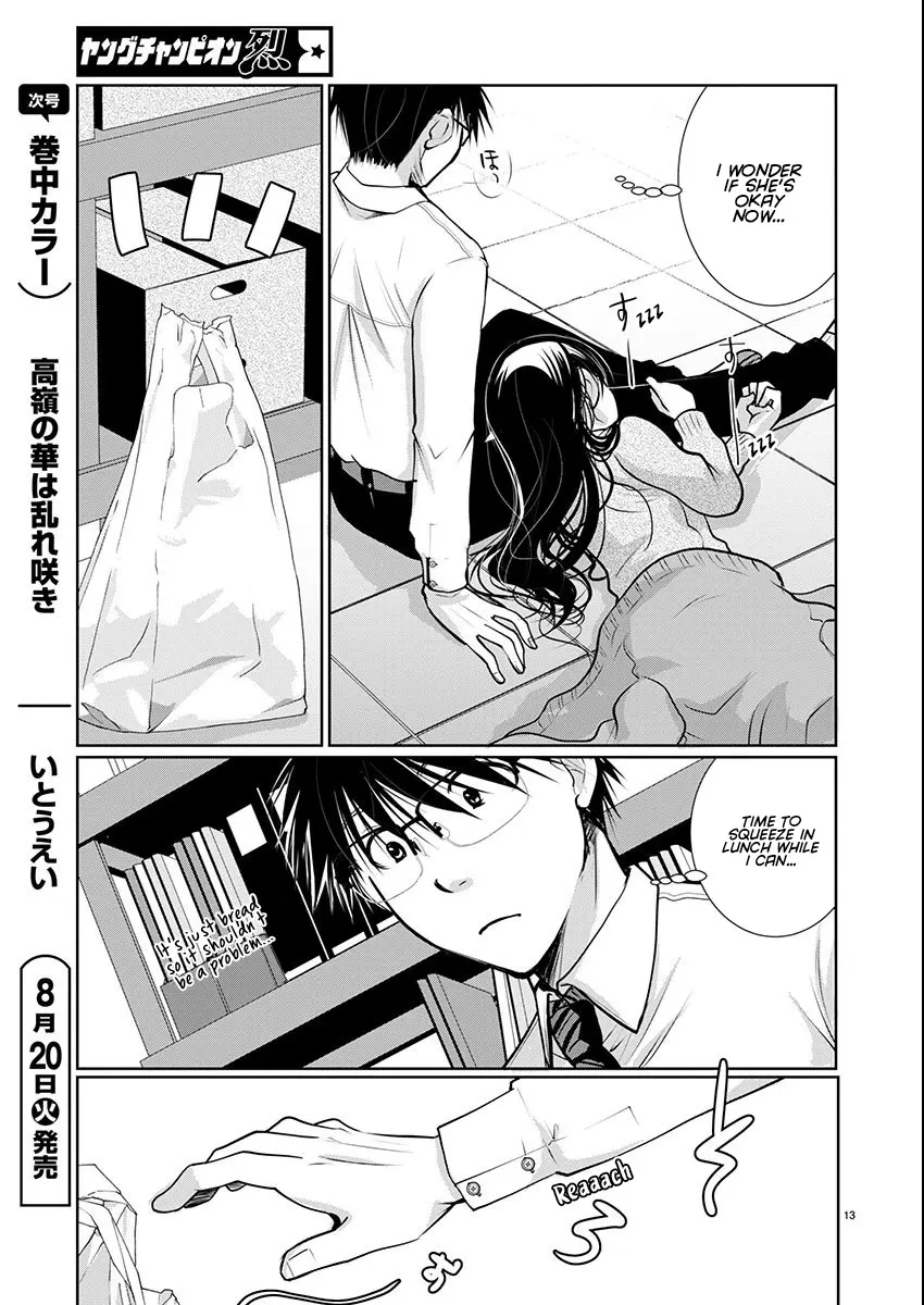 Takane no Hana wa Midaresaki Chapter 65 page 14