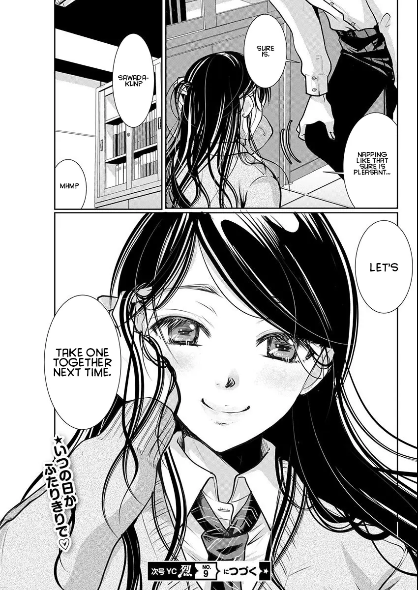 Takane no Hana wa Midaresaki Chapter 65 page 24