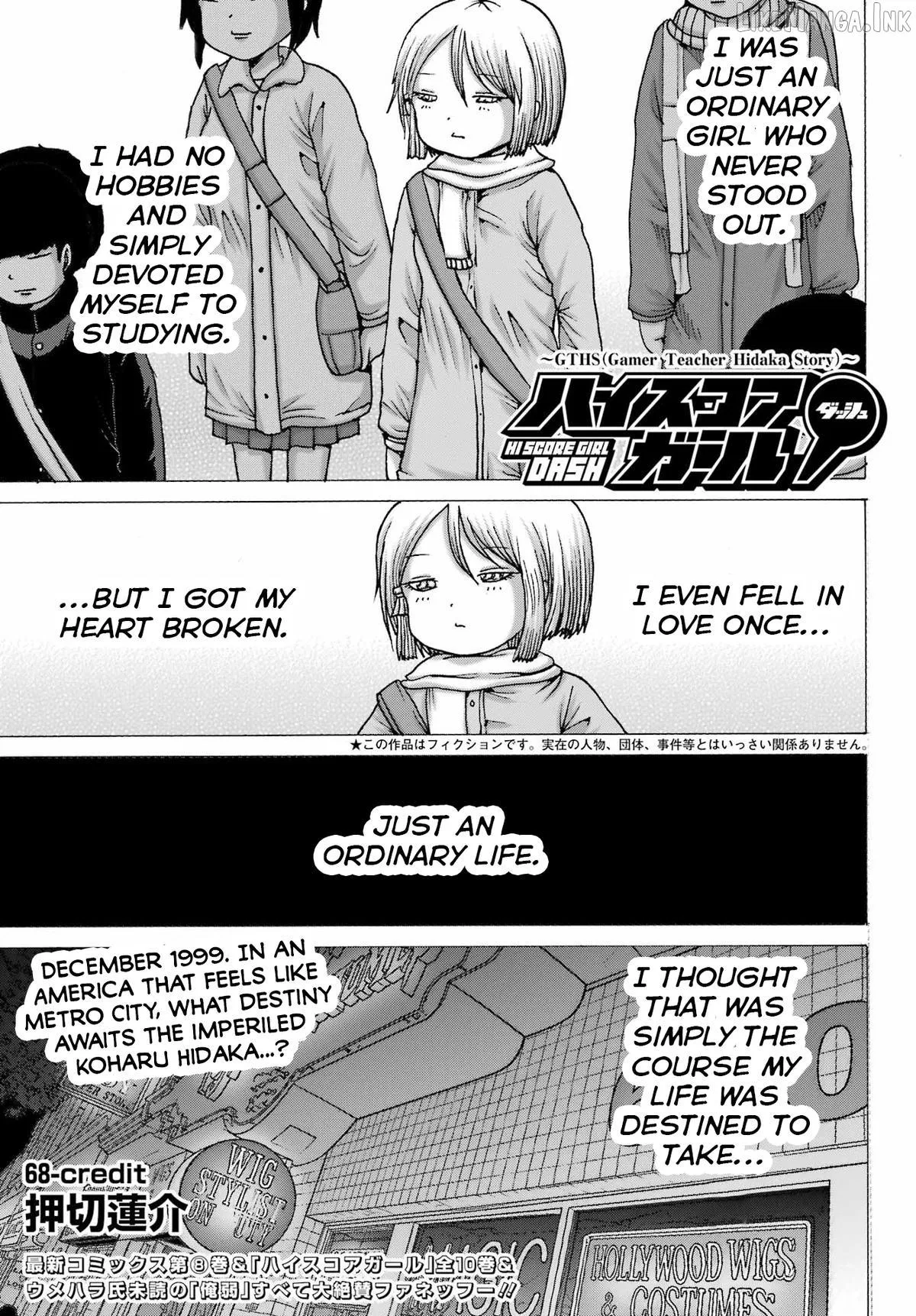 High Score Girl DASH Chapter 68 page 1