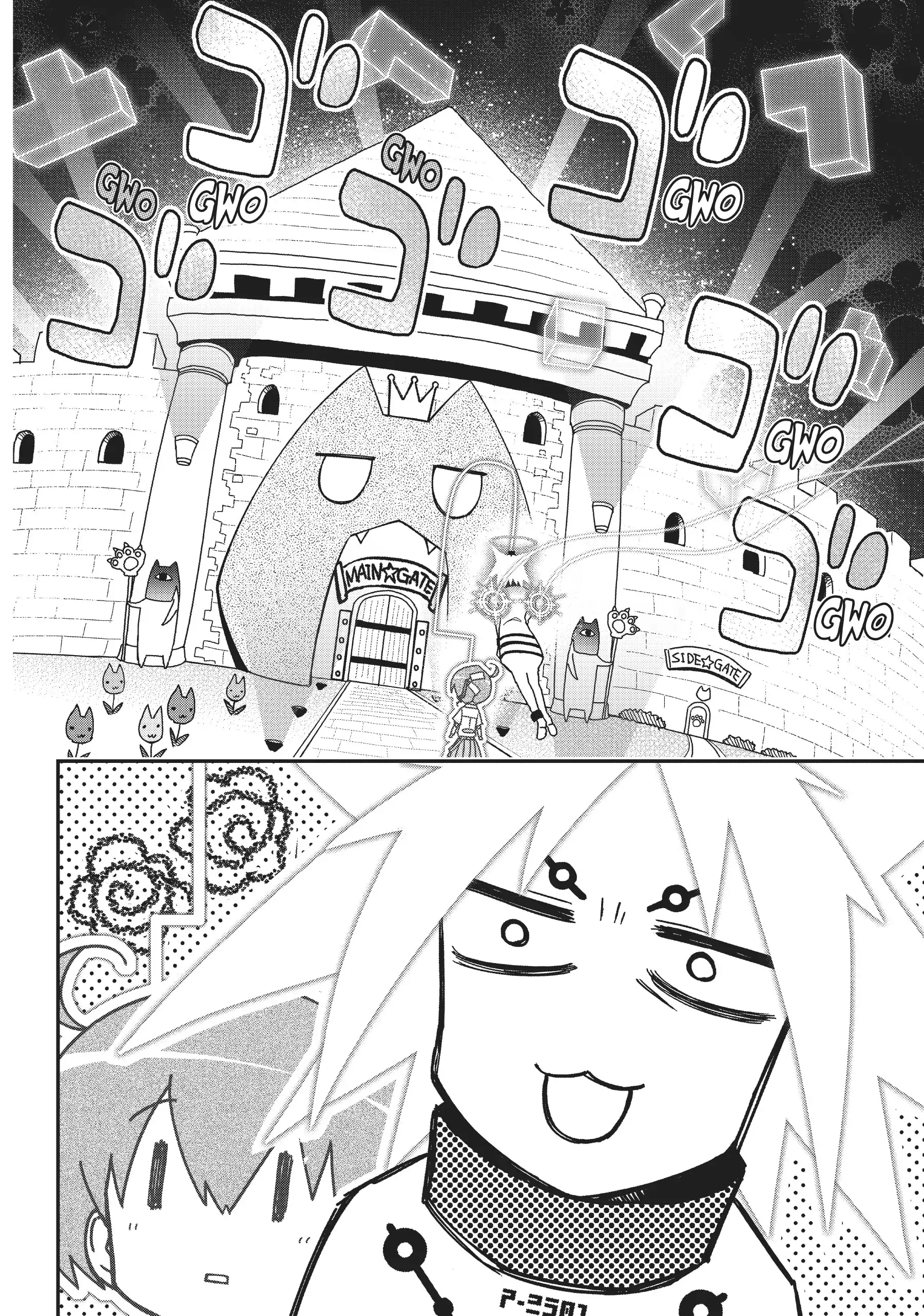 Pandora in the Crimson Shell - Ghost Urn Chapter 63 page 59
