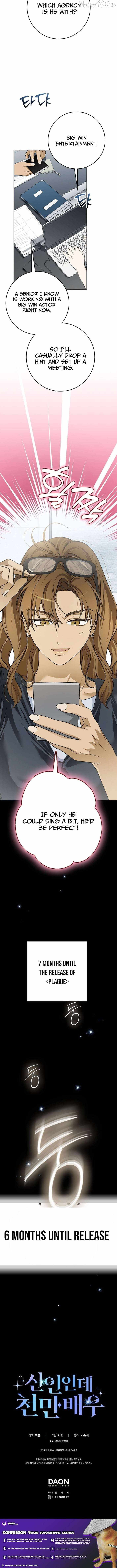 Rookie but One-in-a-Million Actor Chapter 68 page 13