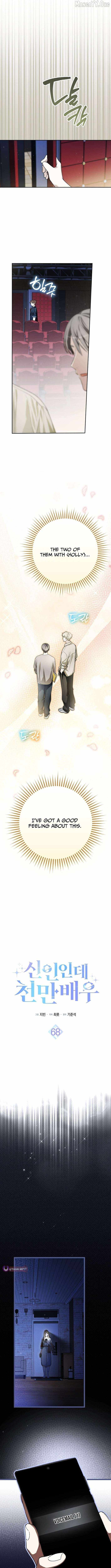 Rookie but One-in-a-Million Actor Chapter 68 page 4