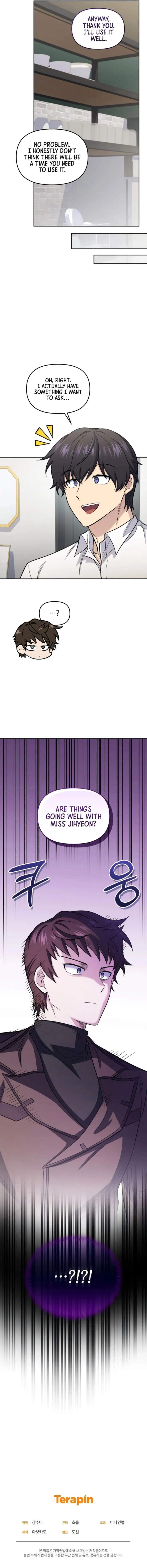 Bizarre restaurant Chapter 68 page 16