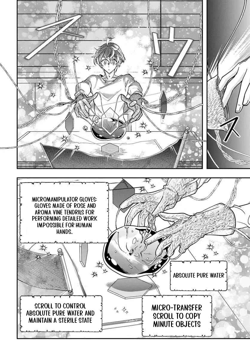 The Frontier Alchemist ~ I Can’t Go Back to That Job After You Made My Budget Zero Chapter 42 page 11