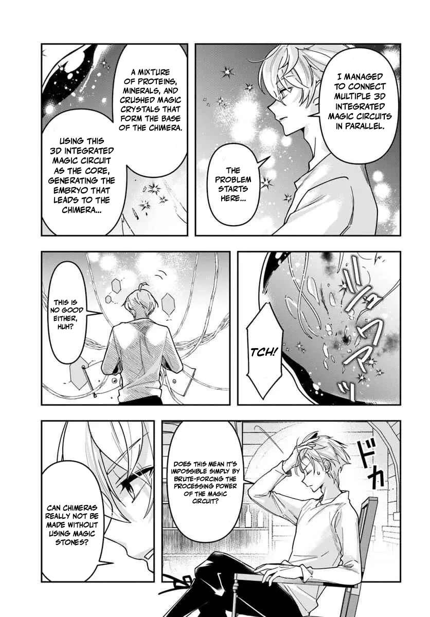 The Frontier Alchemist ~ I Can’t Go Back to That Job After You Made My Budget Zero Chapter 42 page 12